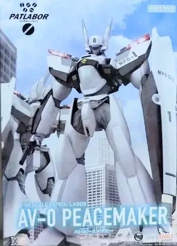 【新品未開封等】イングラム USA Ver./イングラム＆ブルドッグ　セット MODEROID AV-98イングラム＆ブルドッグセット [機動警察