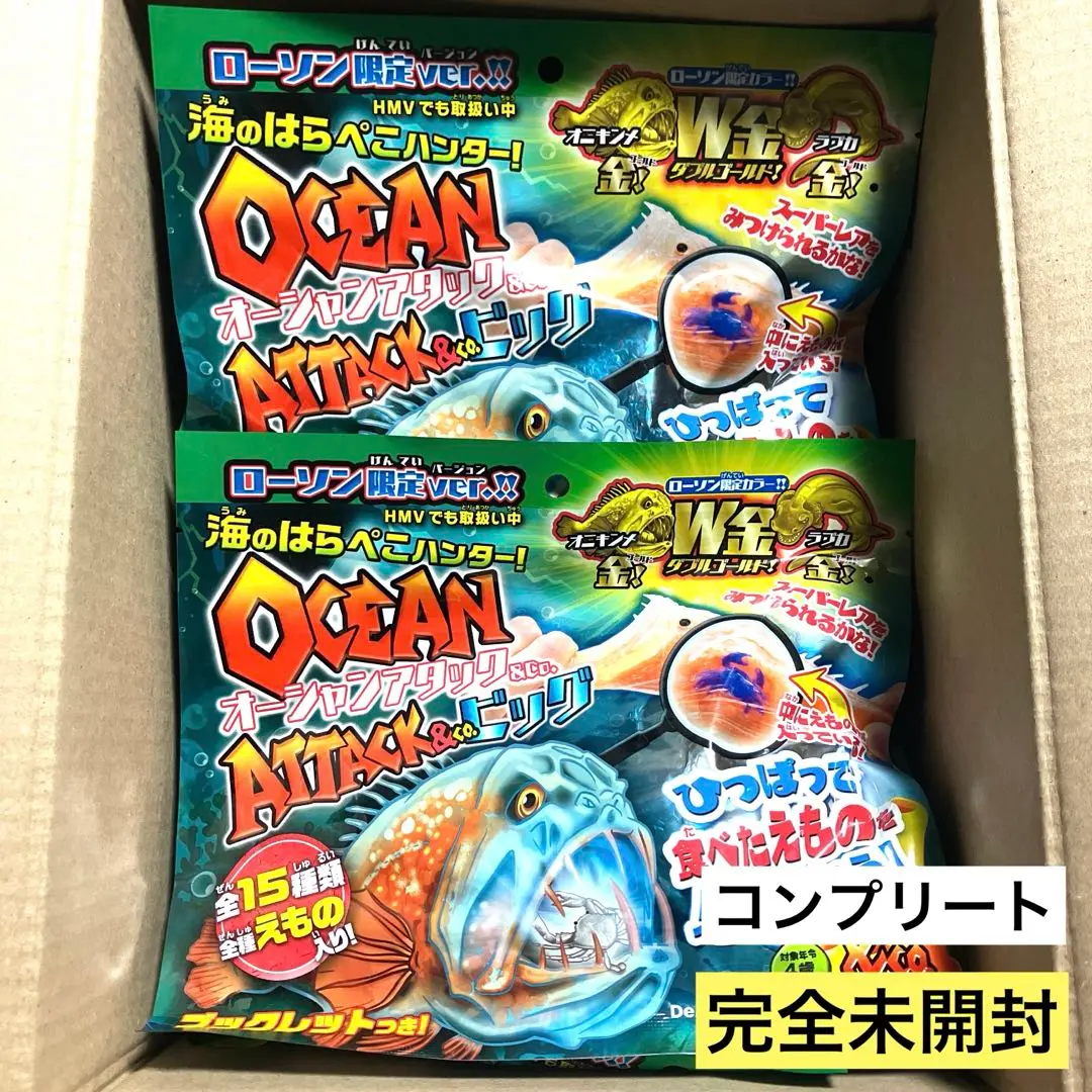 2025年最新】オーシャンアタック&co ハビレの人気アイテム