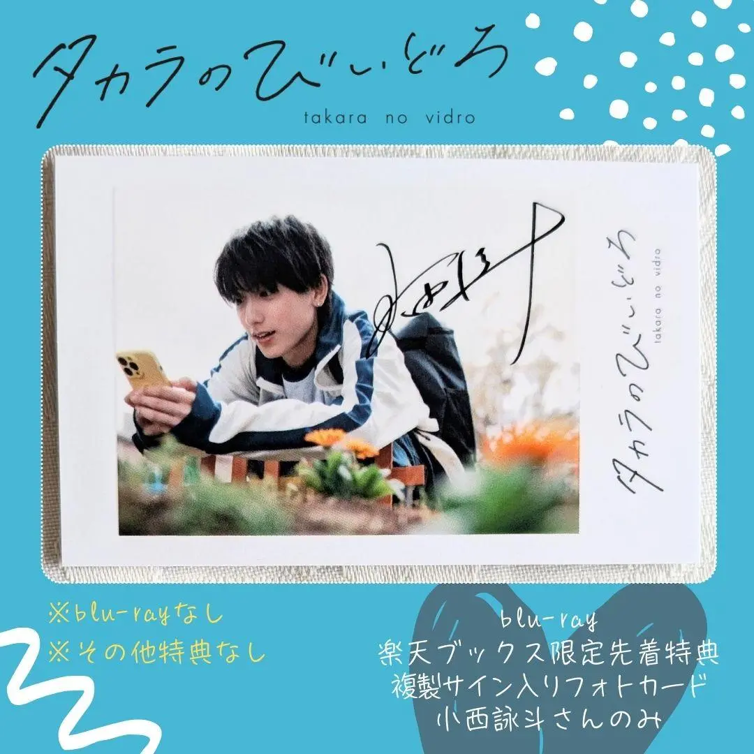 タカラのびいどろ DVD - メルカリ