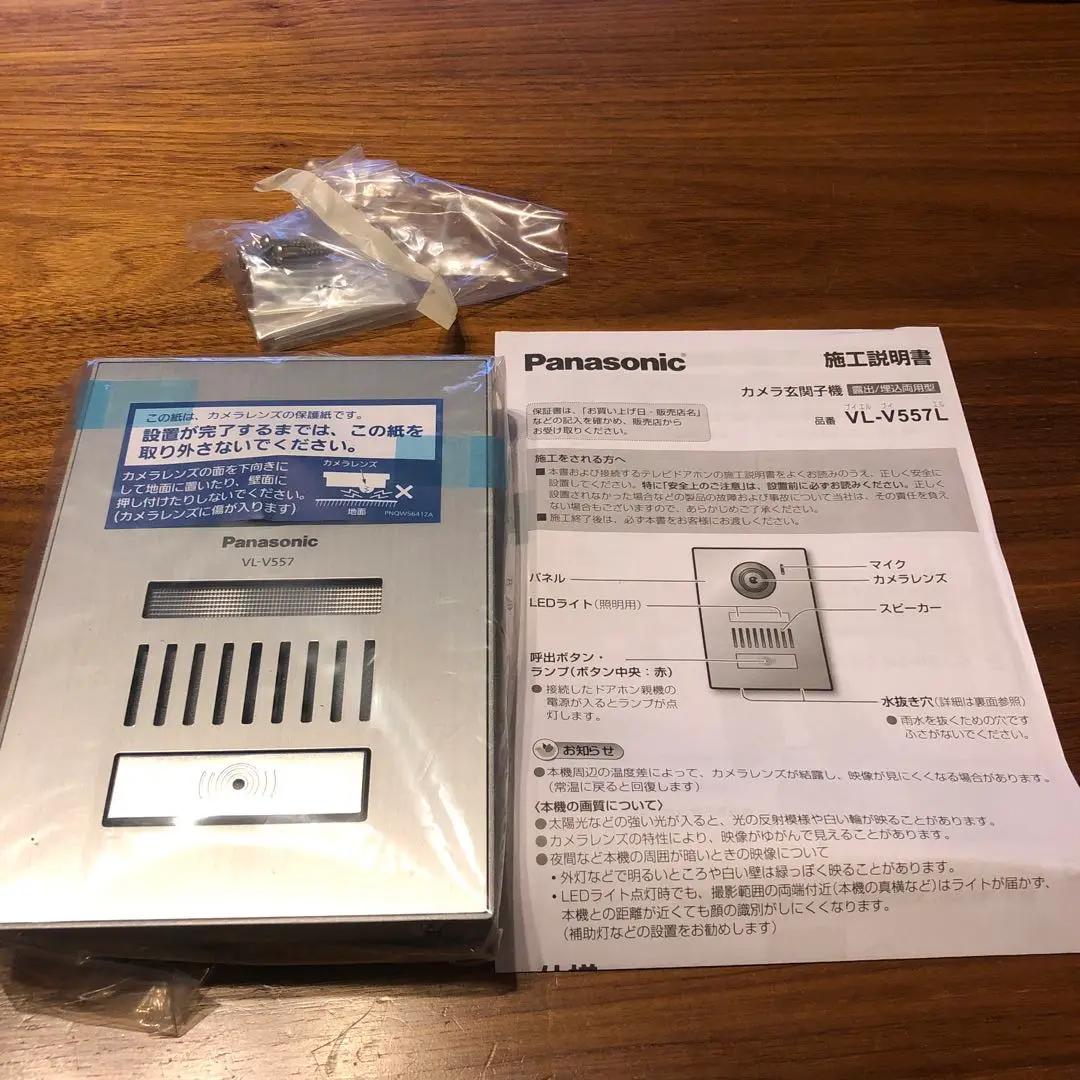 2025年最新】vl-v557の人気アイテム - メルカリ