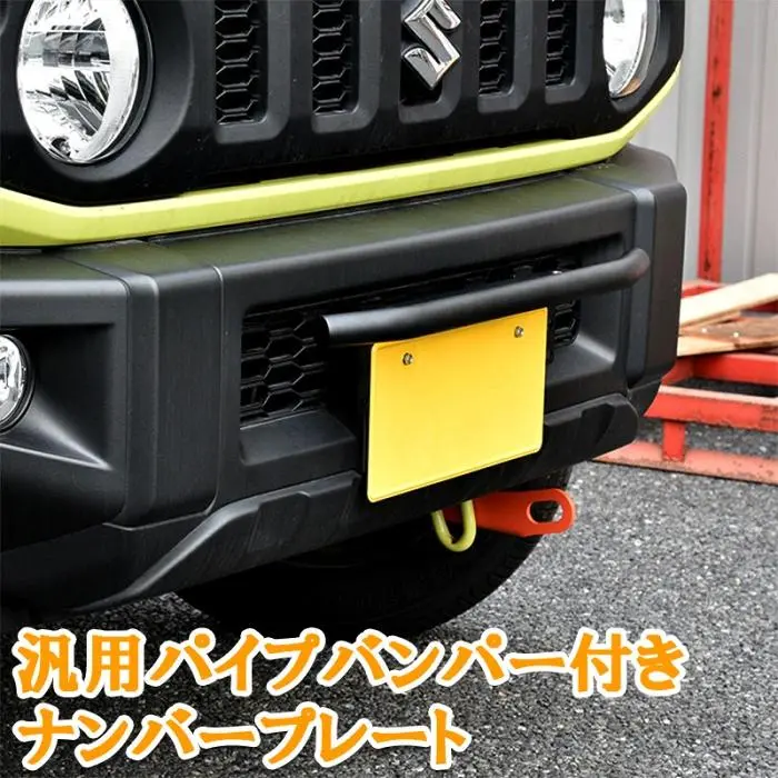 2025年最新】ランドクルーザープラド ナンバーフレームの人気