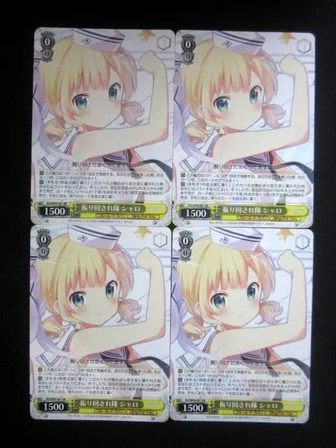 2025年最新】振り回され シャロの人気アイテム - メルカリ