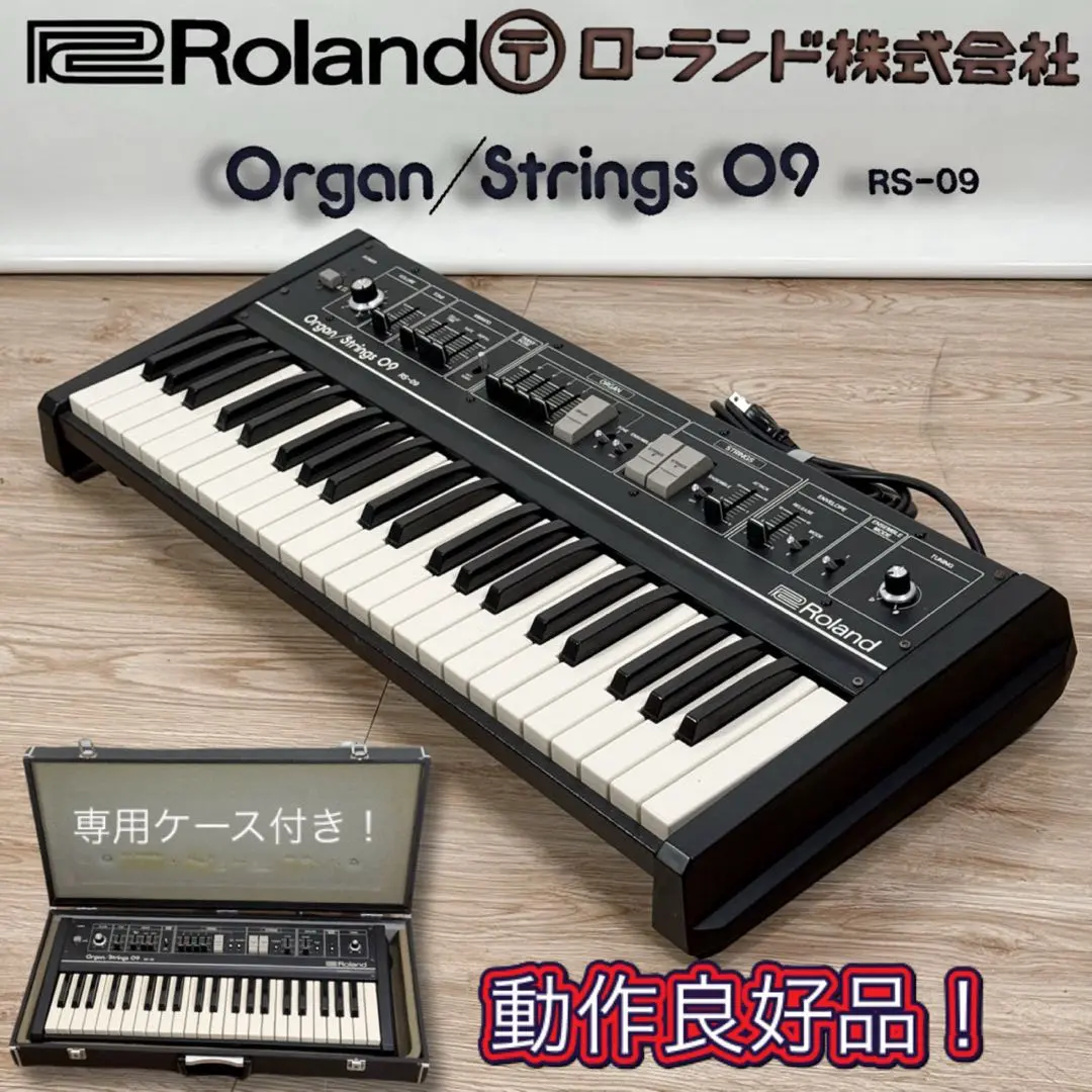 Roland RS-09 sound sample demo u58909 - YouTube