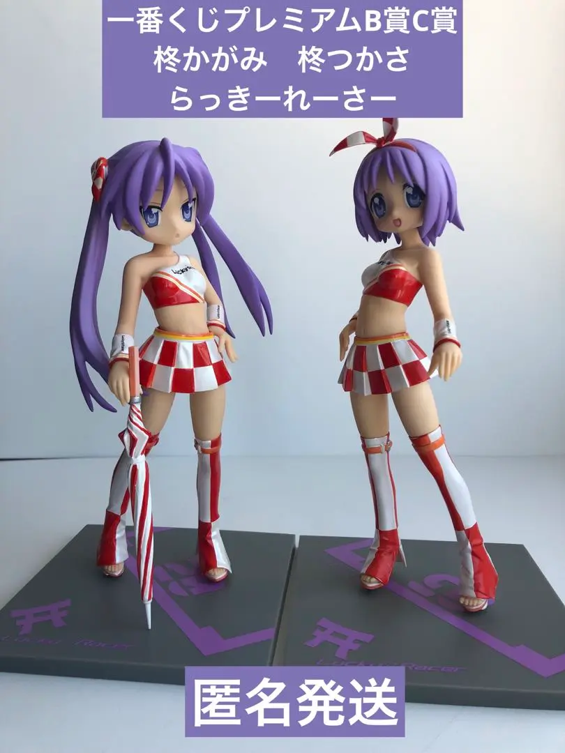 2025年最新】らきすた C賞の人気アイテム - メルカリ