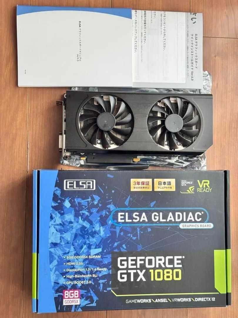 2025年最新】elsa gtx 1080の人気アイテム - メルカリ