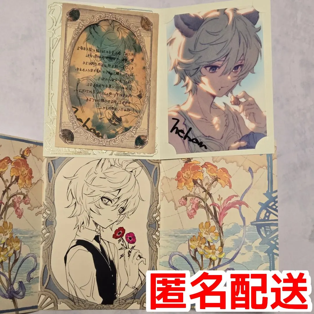 グラブル ホーム＆キッチン グラブル ネハン(幼少期) バレンタイン