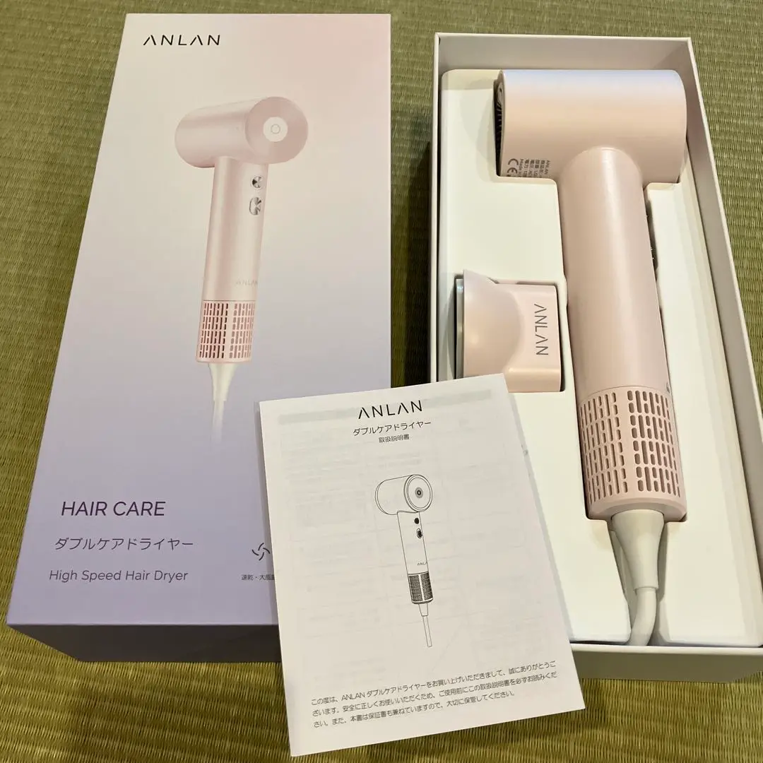 ANLAN マルチドライヤー　新品未使用 マルチドライヤー 1台3役 – ANLAN 公式通販