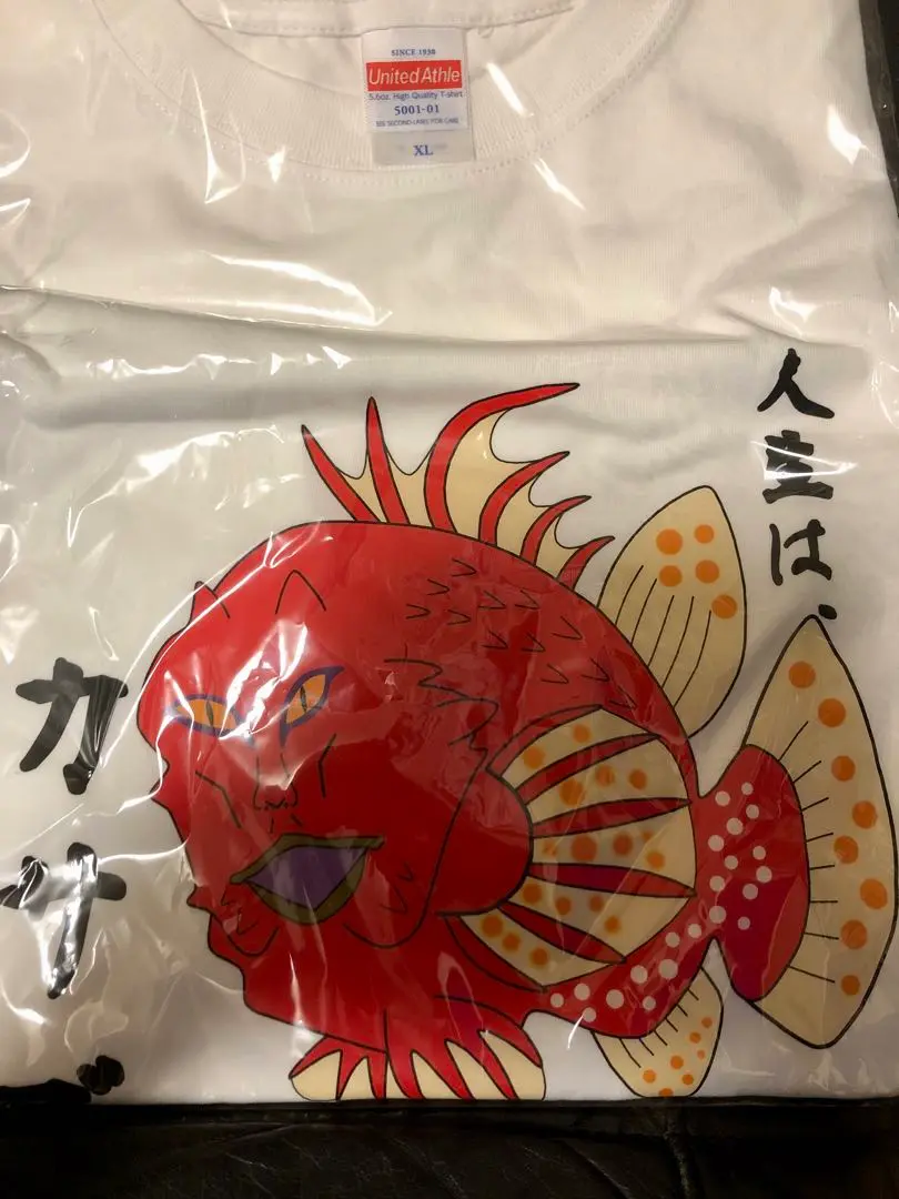 おろちんゆー　Tシャツ　XLサイズ　カサゴキーホルダー未開封 Amazon.co.jp: 完全受注生産 人生はカサゴTシャツ XL おろちん