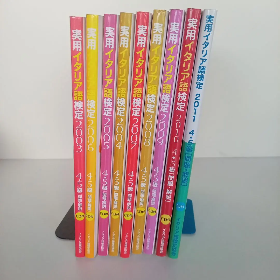 2025年最新】実用イタリア語検定の人気アイテム - メルカリ