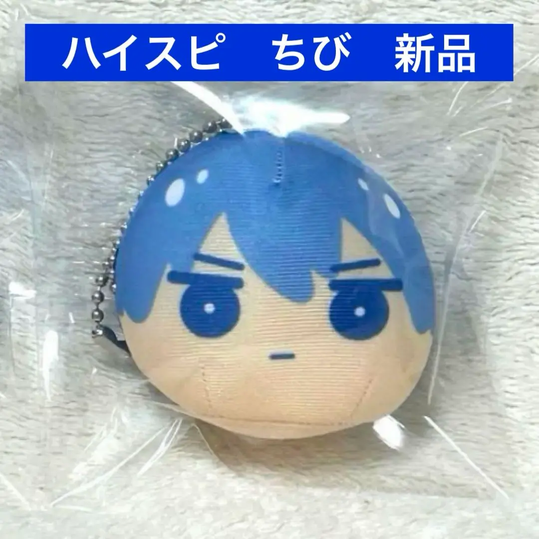 Free! 山崎宗介 おまんじゅう ぬいぐるみ マスコット 特典 ハイスピード Free! おまんじゅう にぎにぎマスコット 山崎宗介 5個セット