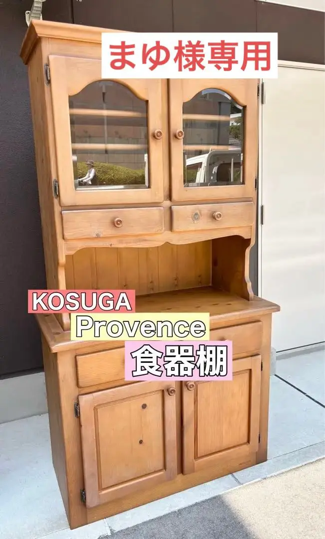 urara 希少！廃盤 カントリーコーナー チェスト　フランスメーカー家具 urara様専用 希少！廃盤 カントリーコーナー チェスト フランス
