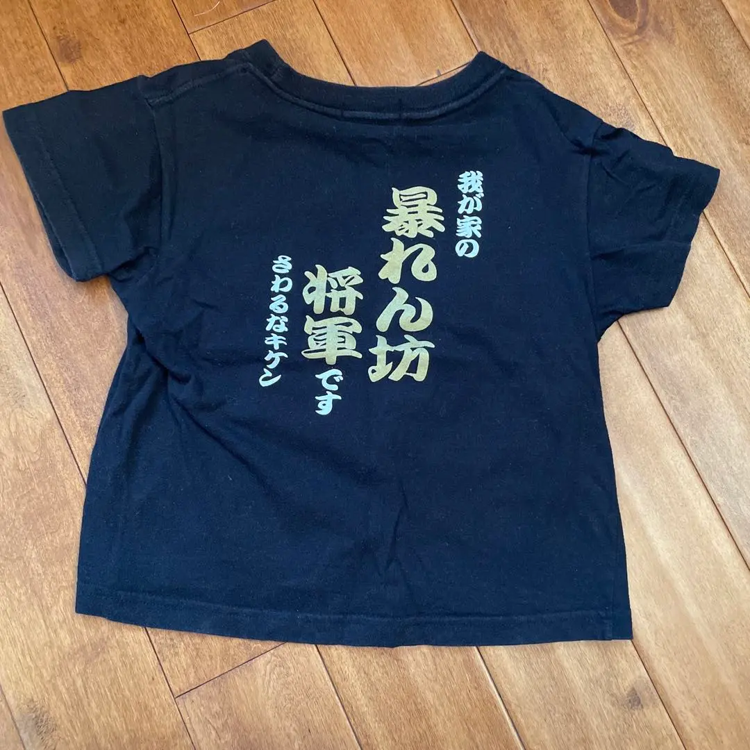 2025年最新】暴れん坊将軍 tシャツの人気アイテム - メルカリ