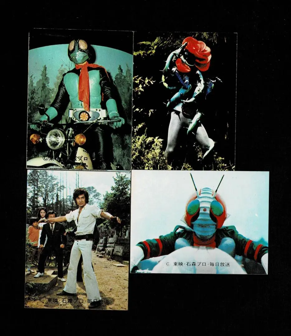 ライダーカード48番(異種) カルビー仮面ライダーカード異種同番NO.48【復刻版】 - メルカリ