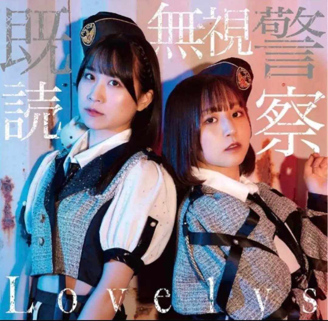 宮崎梨緒 サイン チェキ 生写真 アイドル Lovelys （2019.5.21