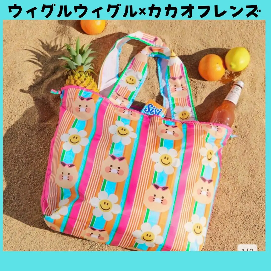 2025年最新】ウィグルウィグルカカオフレンズコラボ商品の人気