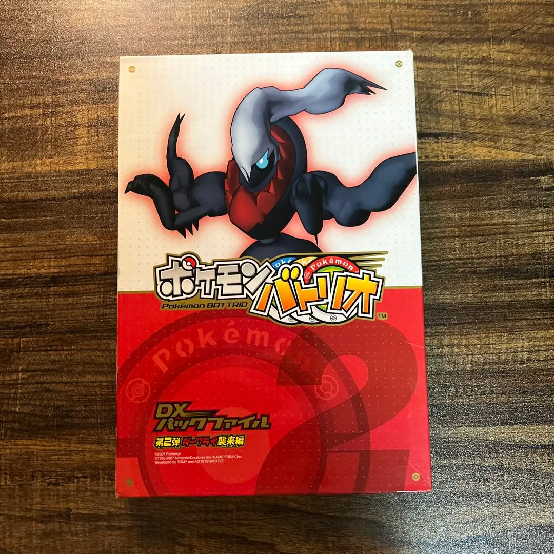 2025年最新】ポケモンバトリオ dxパックファイルの人気アイテム