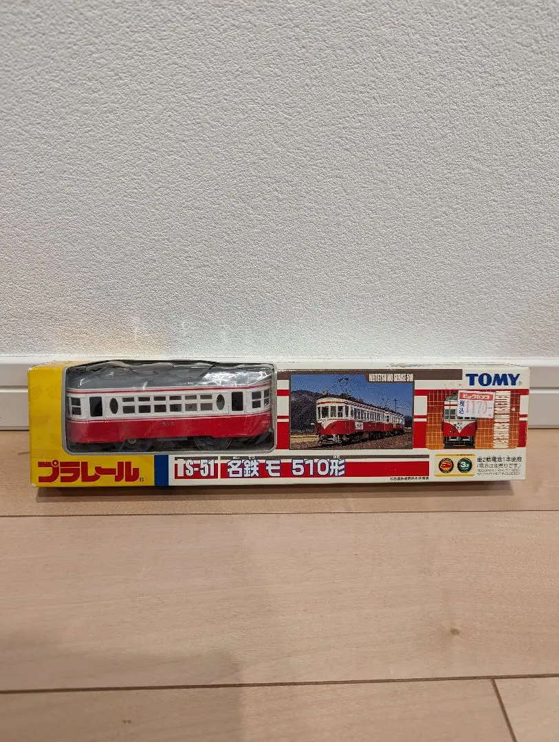 プラレール 名鉄　名古屋鉄道　⑨ プラレール 名鉄 名古屋鉄道 ⑨ - メルカリ