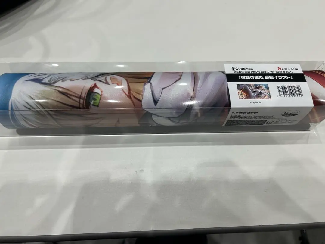 プレイマット 宿命の弾丸 応援イラスト プレイマット『宿命の弾丸 応援イラスト(ナハト)(GCS群馬