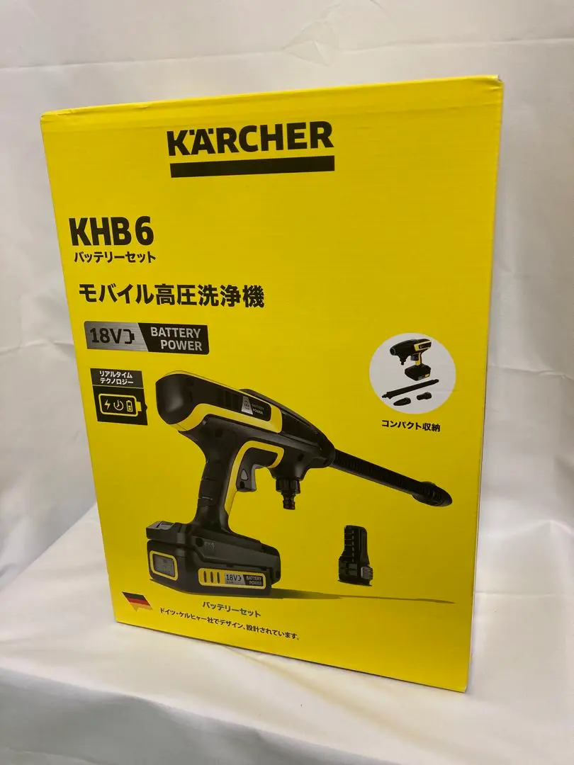 ケルヒャー 高圧洗浄機  KHB6  新品未開封 KHB 6 バッテリーセット - モバイル高圧洗浄機 | ケルヒャー