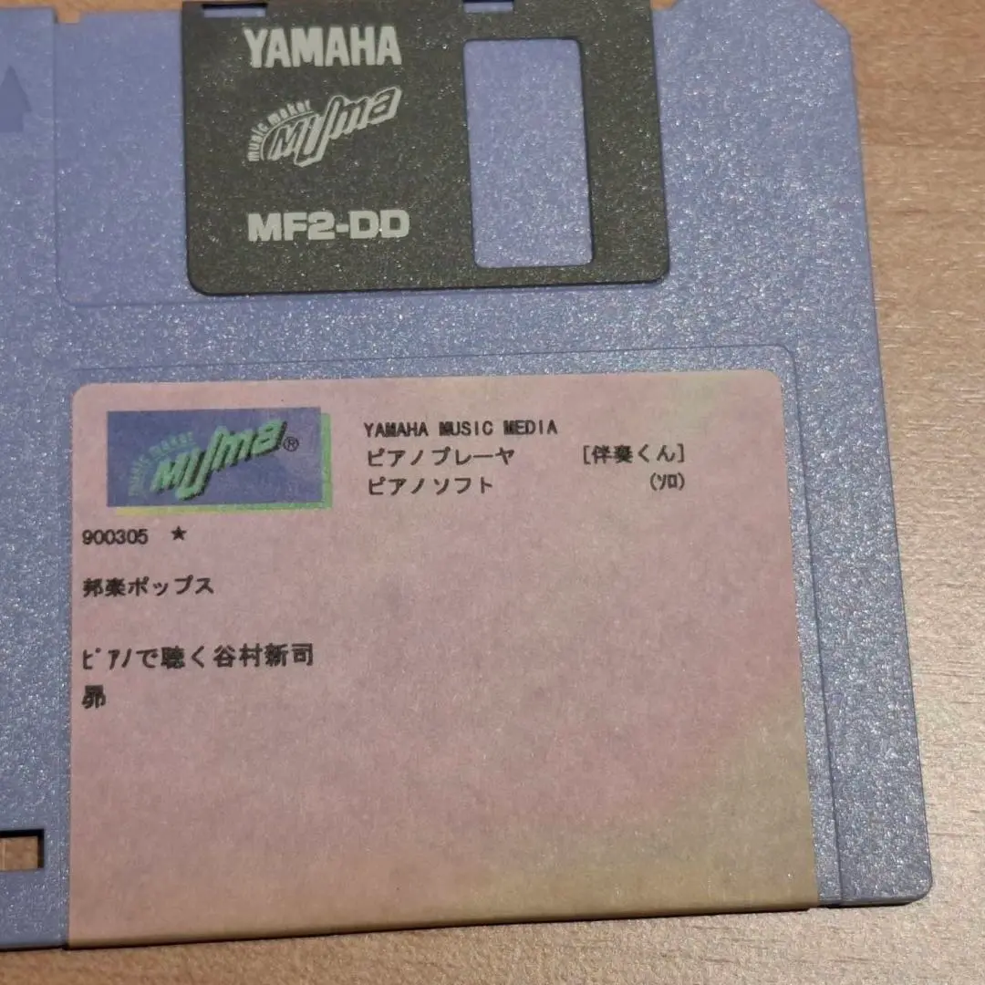 2025年最新】ヤマハ ピアノプレーヤー フロッピーの人気アイテム