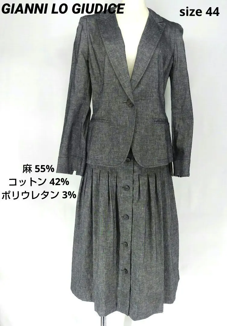 ジャンニロの春秋向きセットアップ(Sサイズ) ジャンニロの春秋向きセットアップ(Sサイズ)