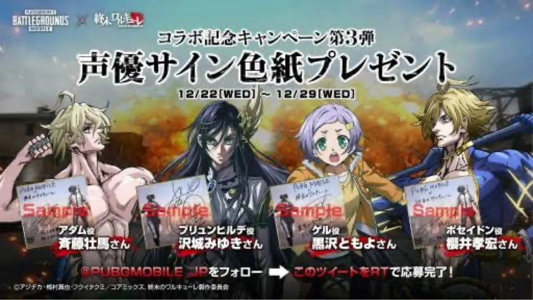 2025年最新】黒沢ともよ サインの人気アイテム - メルカリ