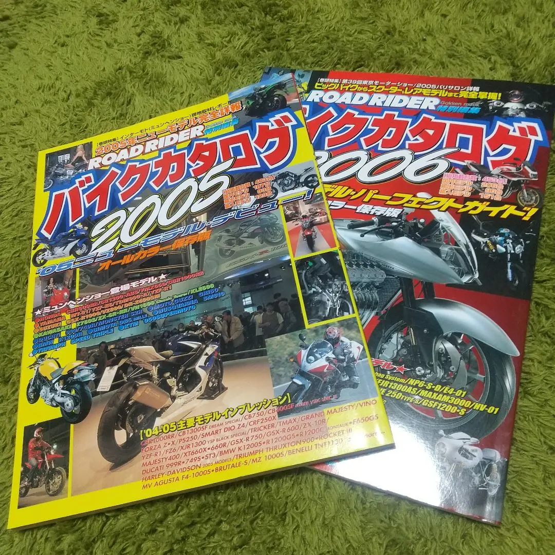 2025年最新】ROADRIDERの人気アイテム - メルカリ