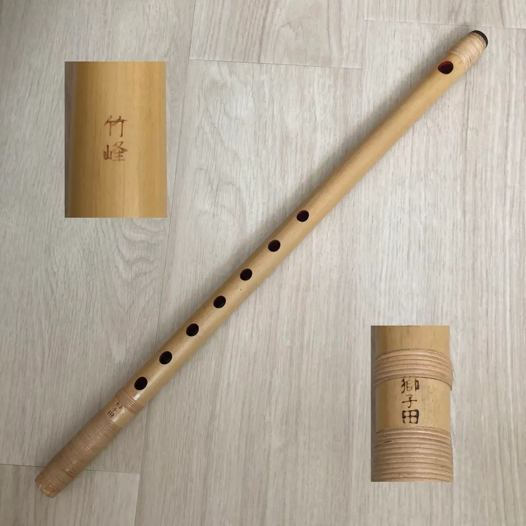 竹峰銘尺八 一尺八寸 銘品 工芸品 和楽器 Yahoo!オークション - D 尺八 竹峯&翠風調セット 1尺8寸 和楽器