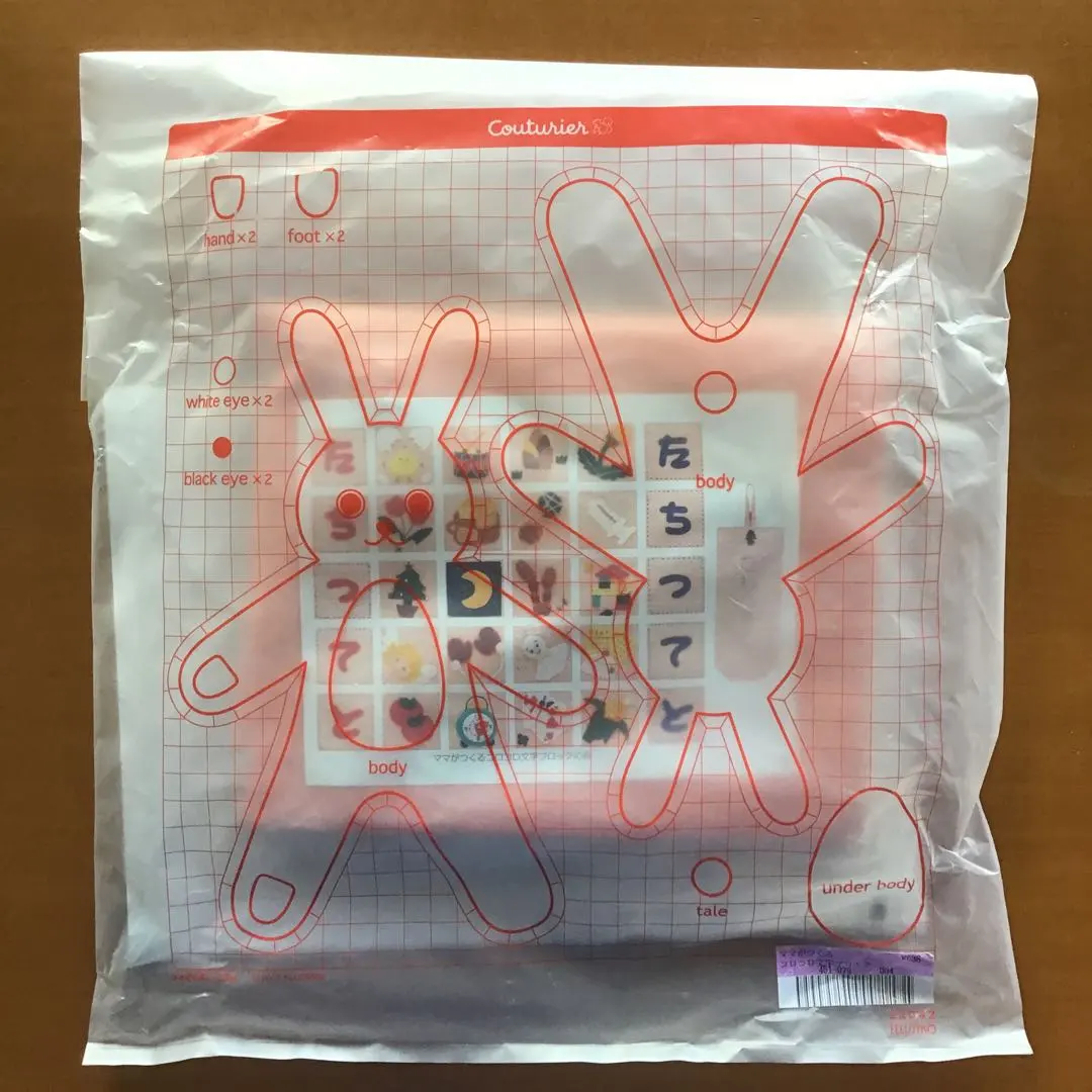 コロコロ文字ブロックの会 フェルトで作るコロコロ文字ブロックの会 | boumama日記