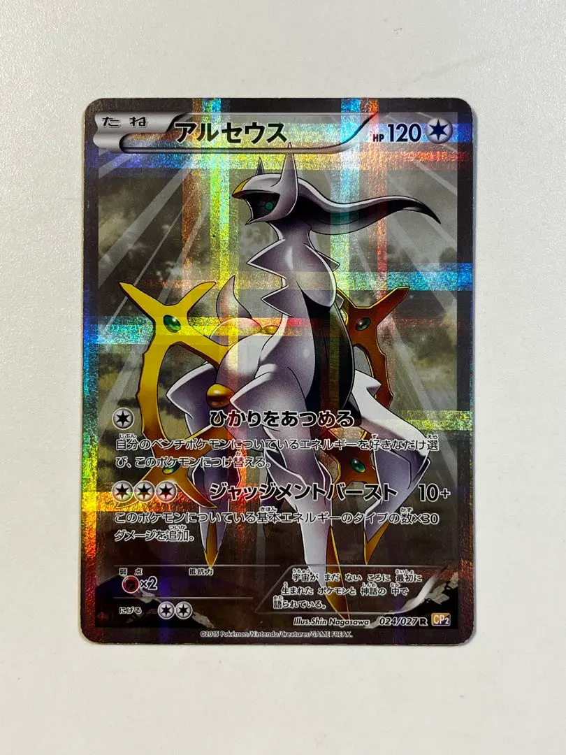 2026年最新】Pokemon Card Game シリーズ：XY／XYBREAK ポケモンカード