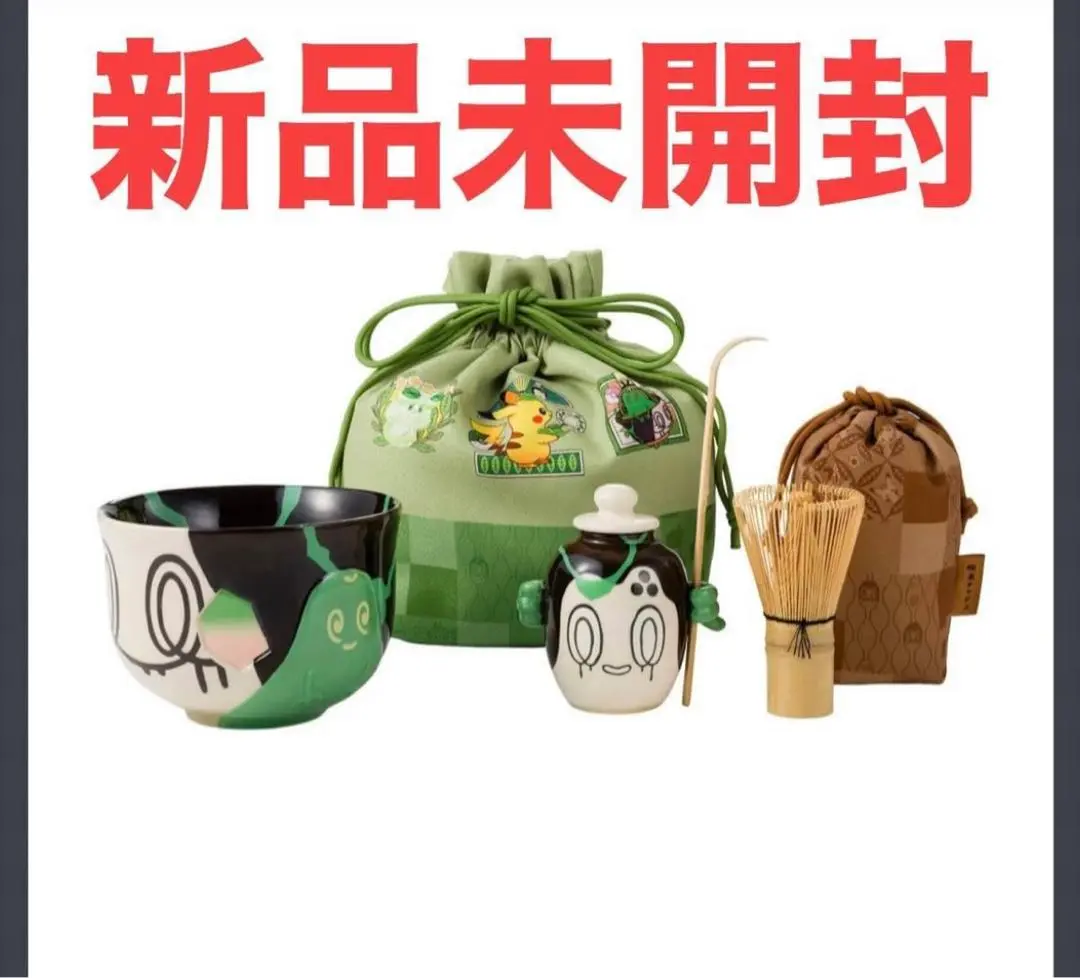 ポケモンセンター　   おでかけ喫茶セット   喫茶チャデス　茶筅　巾着　茶入 ポケモンセンター おでかけ喫茶セット 喫茶チャデス 茶筅 巾着