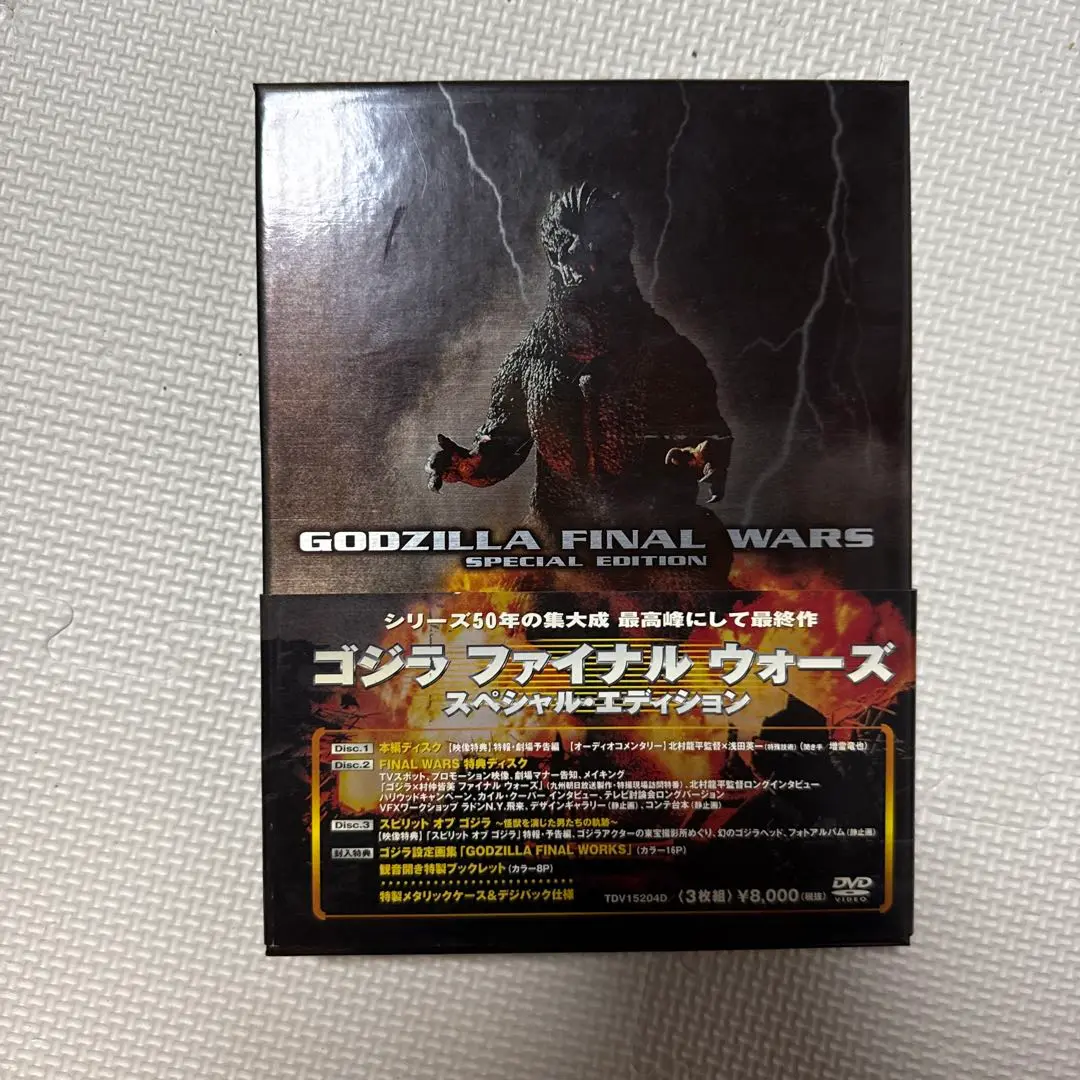 メルカリ最安値！　ゴジラ (GODZILLA)ファイナルウォーズ　フィギュア ミニバトルG ゴジラファイナルウォーズ - メルカリ