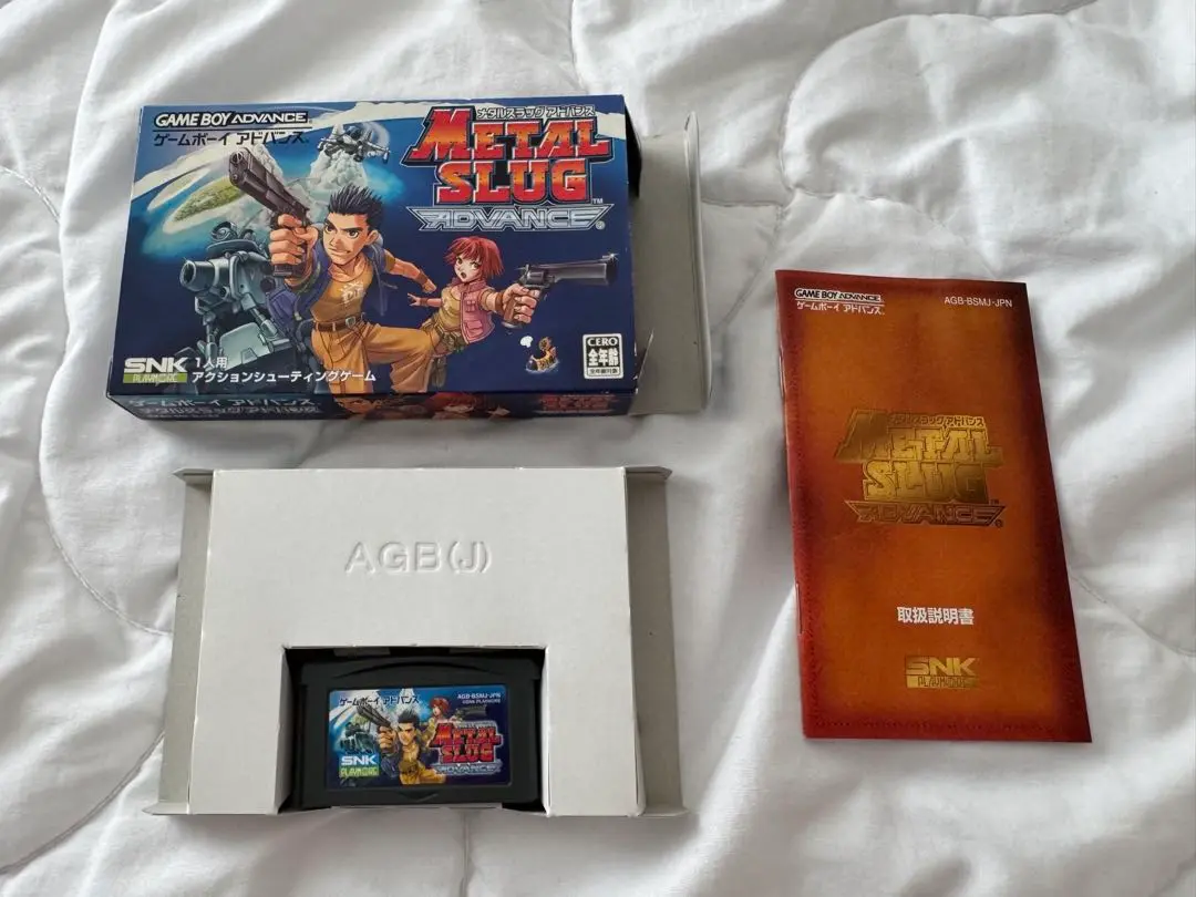 ゲームボーイアドバンス - 最終値下げ　メタルスラッグアドバンス　ゲームボーイアドバンスソフト　中古 Amazon | メタルスラッグアドバンス | ゲームソフト
