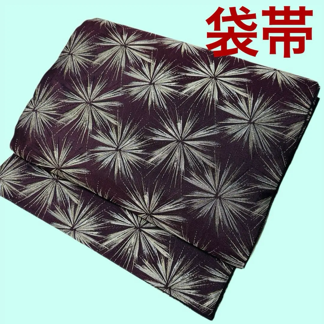 Thumbnail of Innovative and modern, easy-to-match fukuro obi (full pattern), silk