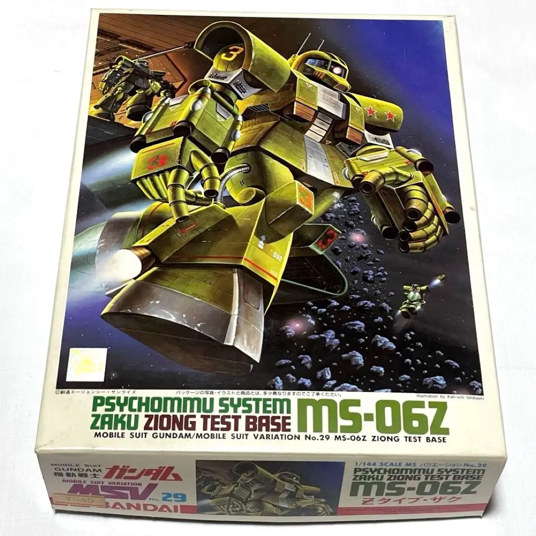 旧キット　サイコミュシステムザクとトロピカルドムのセット新品未組立 Amazon.co.jp: 旧キット サイコミュシステムザクとトロピカル