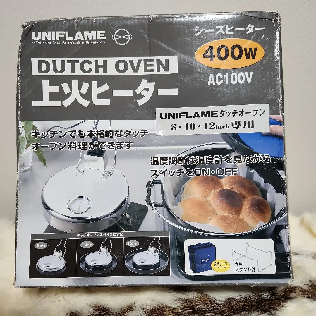UNIFLAME【OUTI・DOOR】で本格料理　上火ヒーター　ダッチオーブン用 2025年最新】ダッチオーブン上火ヒーターの人気アイテム - メルカリ