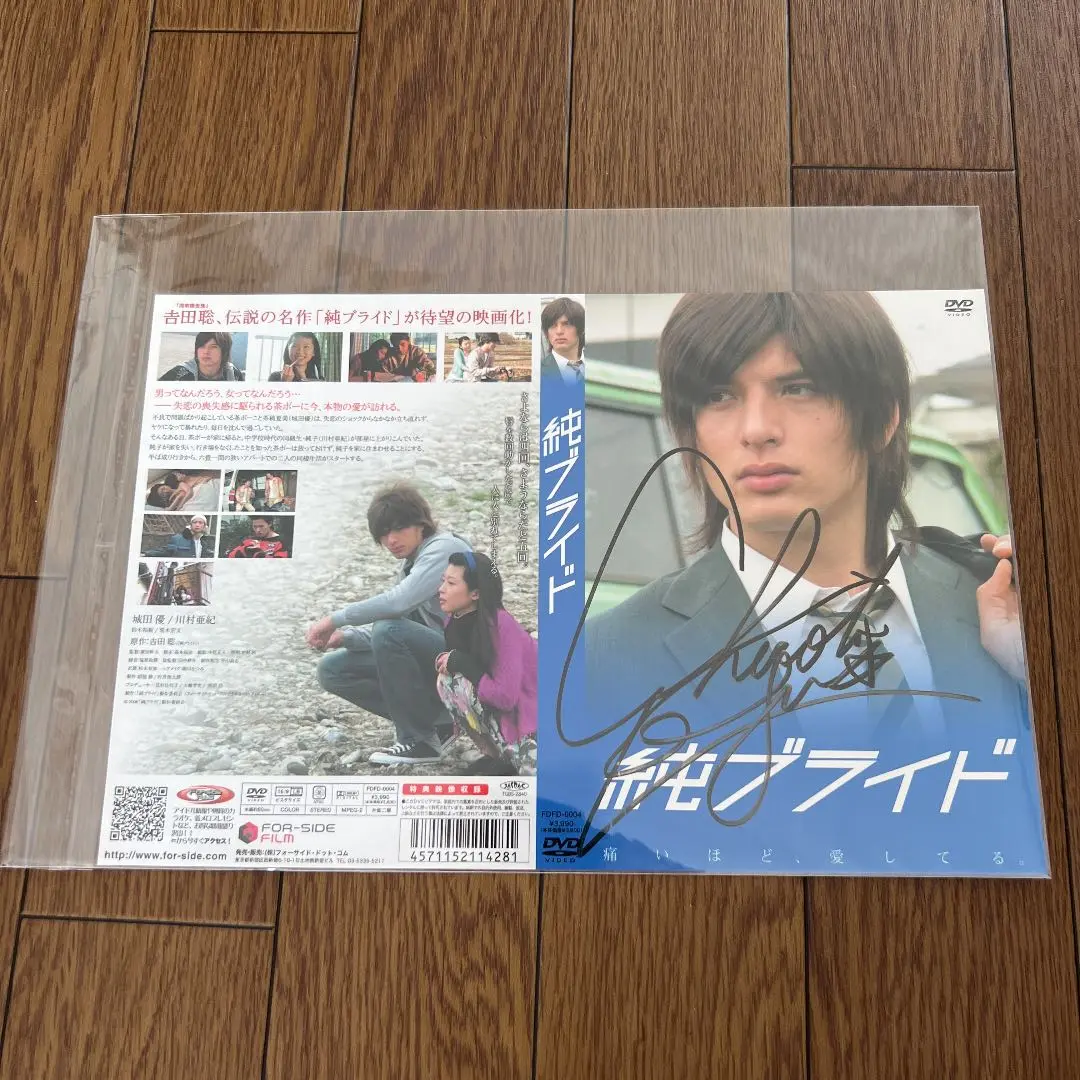 2025年最新】城田優 サインの人気アイテム - メルカリ