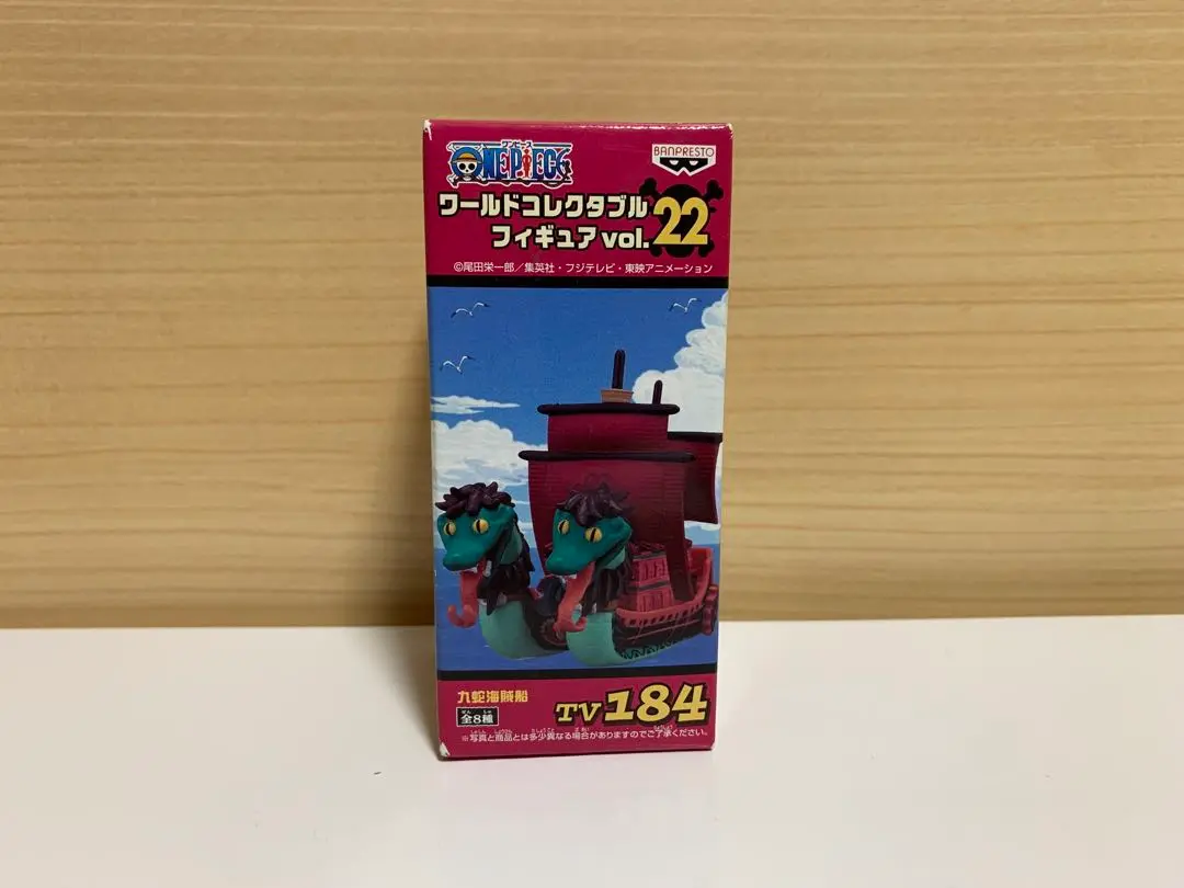 2025年最新】ワーコレ 九蛇海賊船の人気アイテム - メルカリ