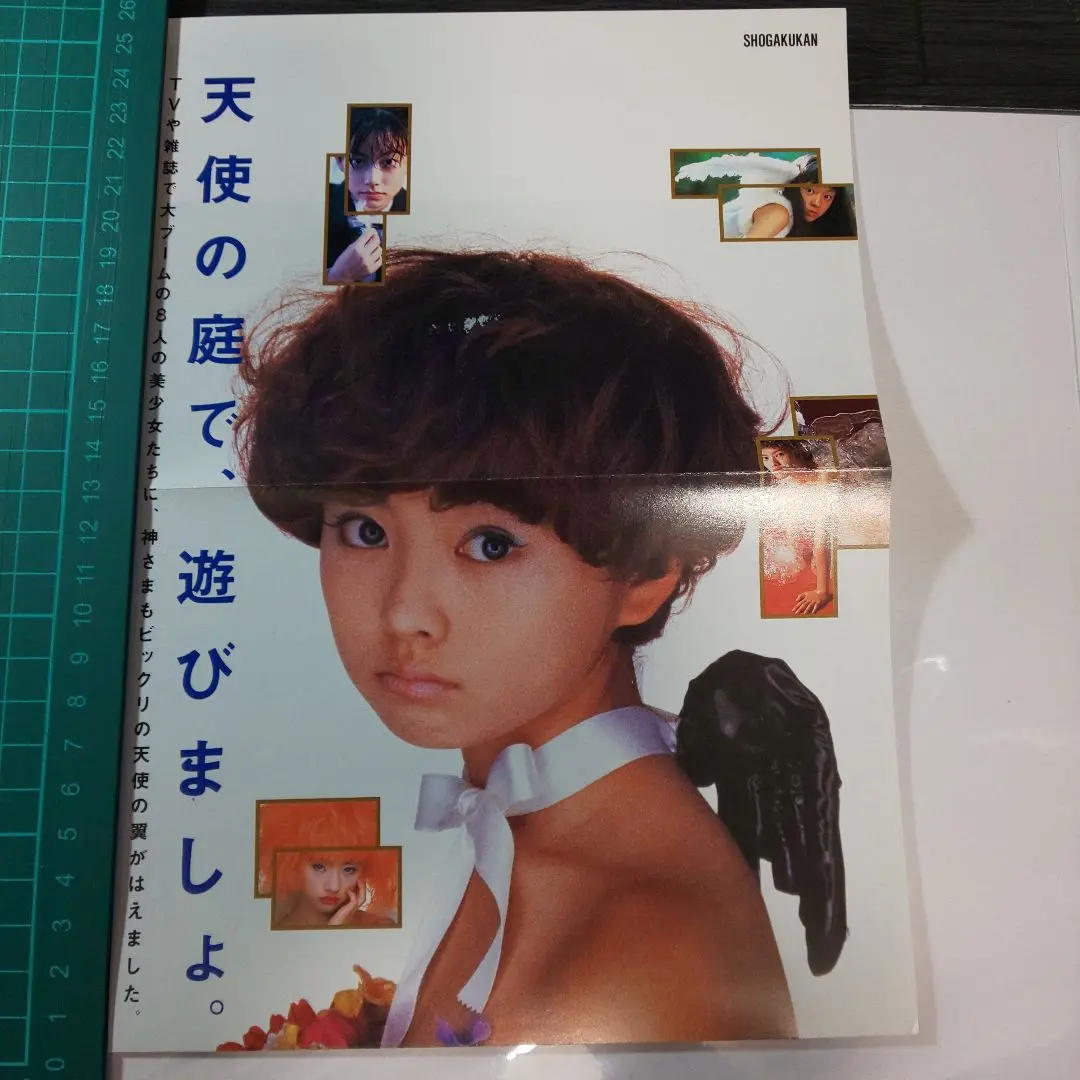 2025年最新】ポスター 竹内結子の人気アイテム - メルカリ