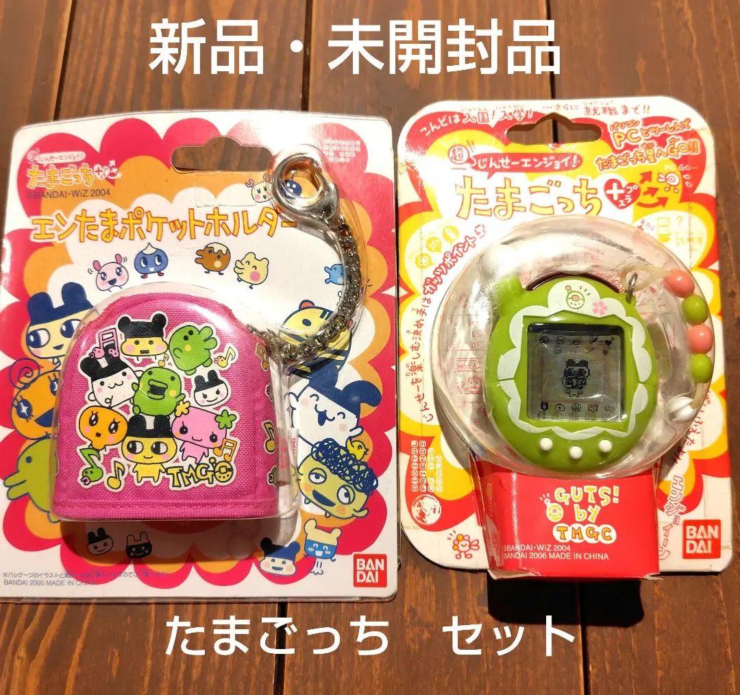 【極美品未使用】超じんせーエンジョイ！たまごっちプラス まっちゃフリル たまごっち 超じんせーエンジョイ！ たまごっちプラス まっちゃ