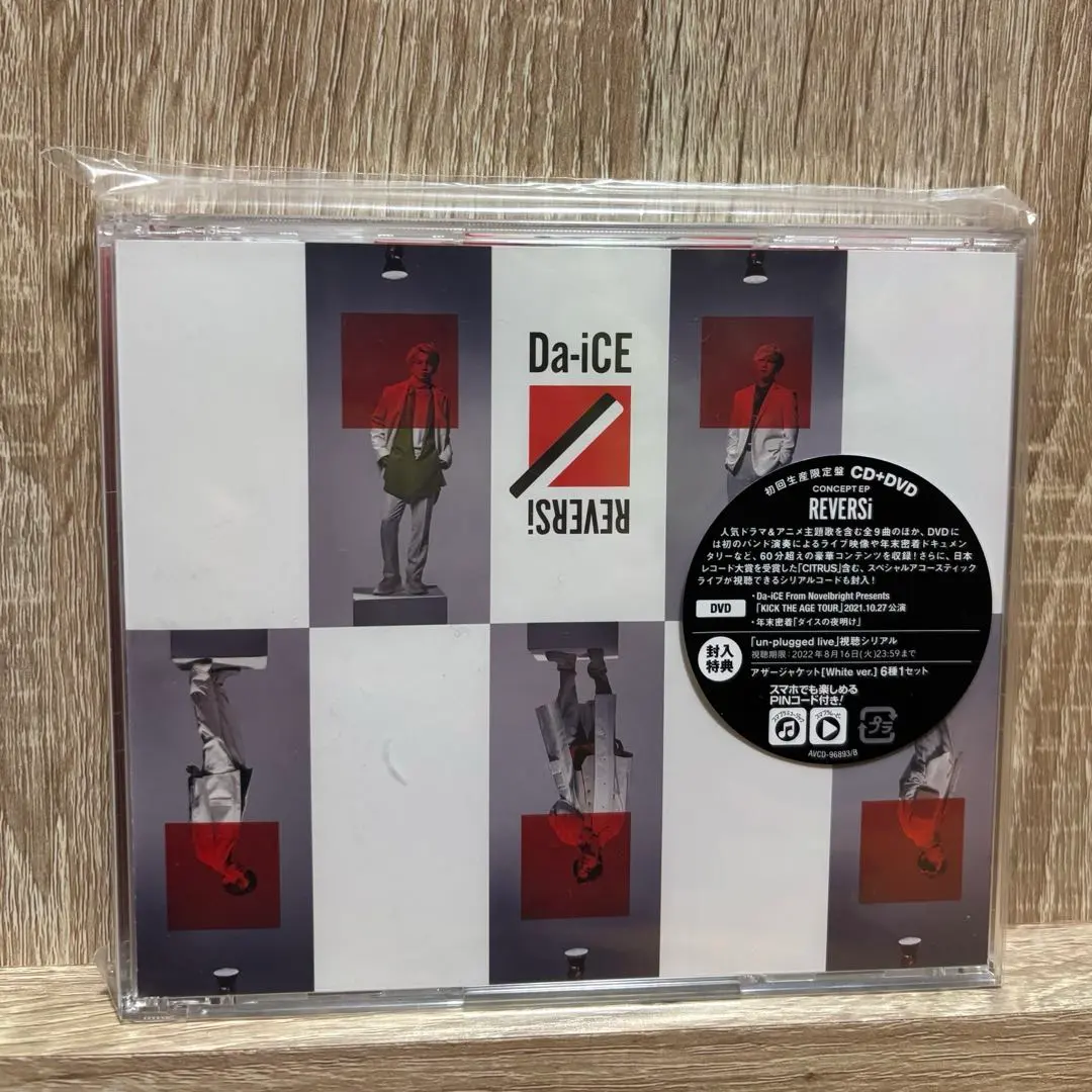 2025年最新】DA-ICE six 初回限定の人気アイテム - メルカリ