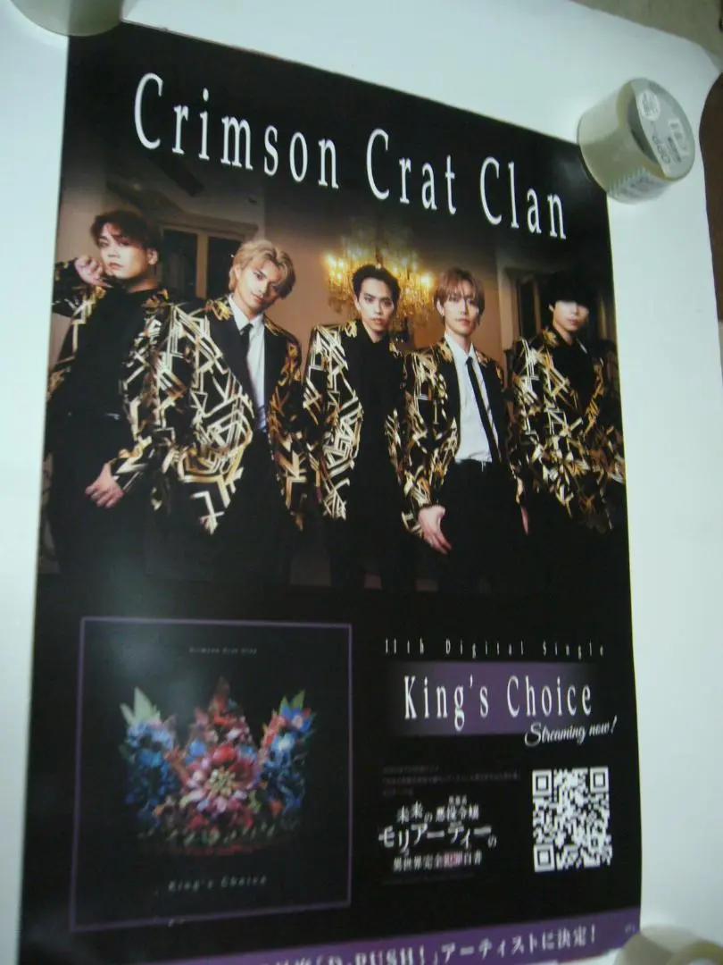 crimson crat clan 写真展 ブロマイド crimson crat clan 2022,2023写真展 ブロマイド