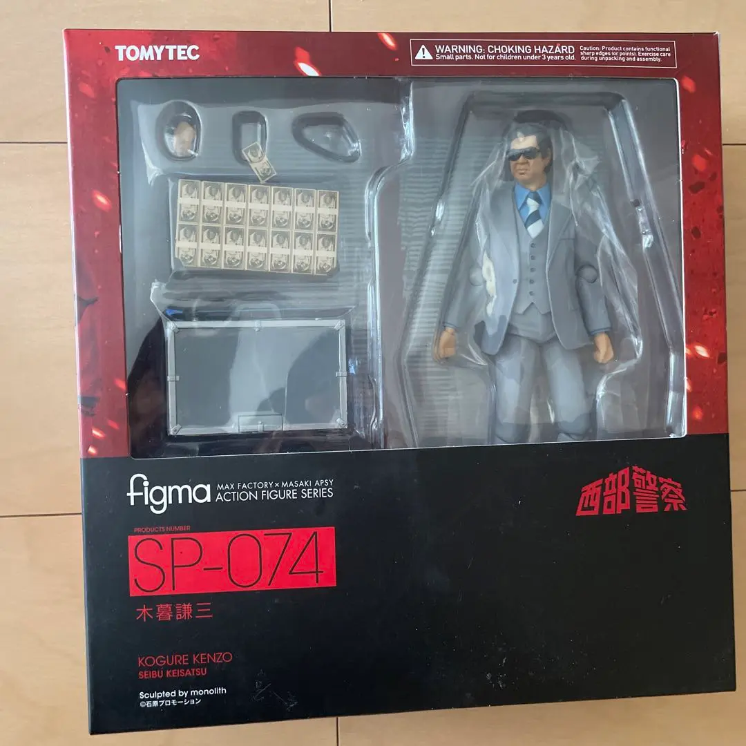 2025年最新】西部警察 フィギュアの人気アイテム - メルカリ