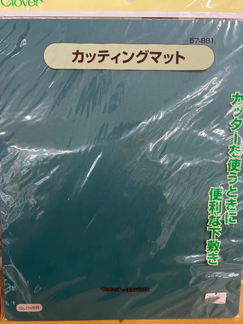 克勞夫　裁切墊 的縮圖