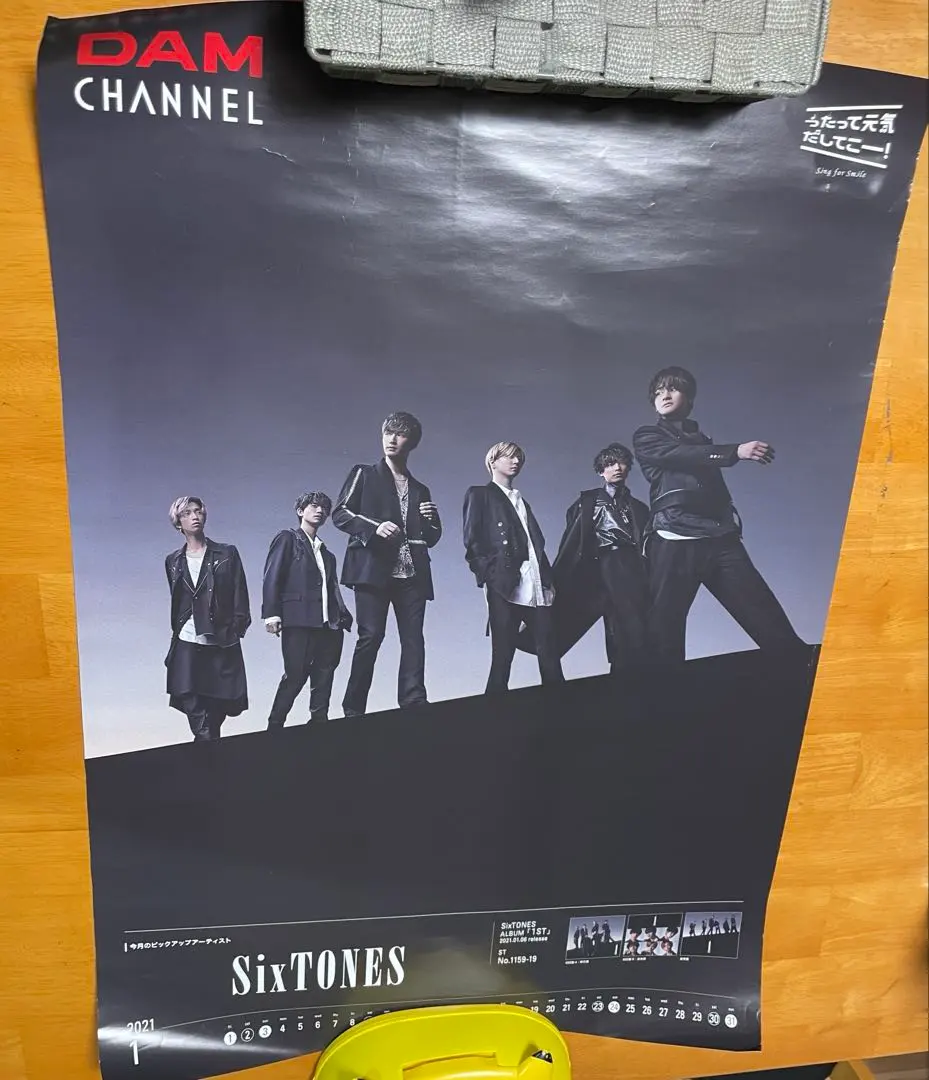 2025年最新】sixtones ポスター 非売品の人気アイテム - メルカリ