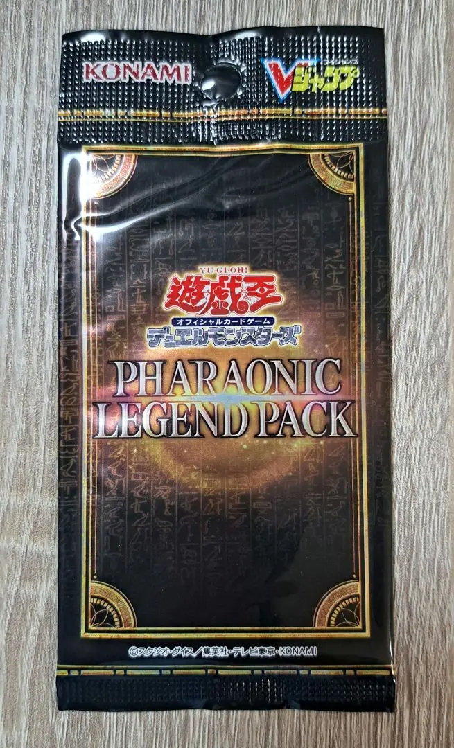 No.80 遊戯王 ファラオニックレジェンドパック 賢瑞官カルダーン