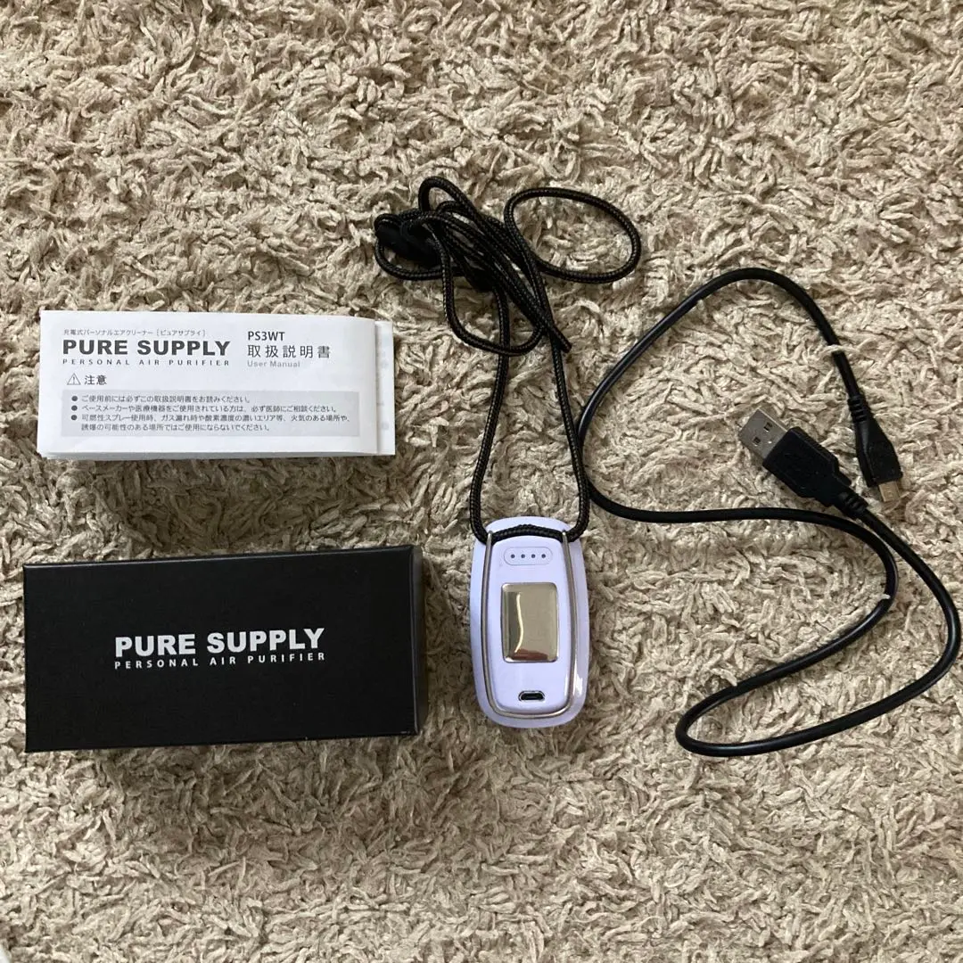 パーソナル空気清浄機　ピュア　サプライ 楽天市場】新型 ピュアサプライ 大作商事 PURE SUPPLY PS3WT