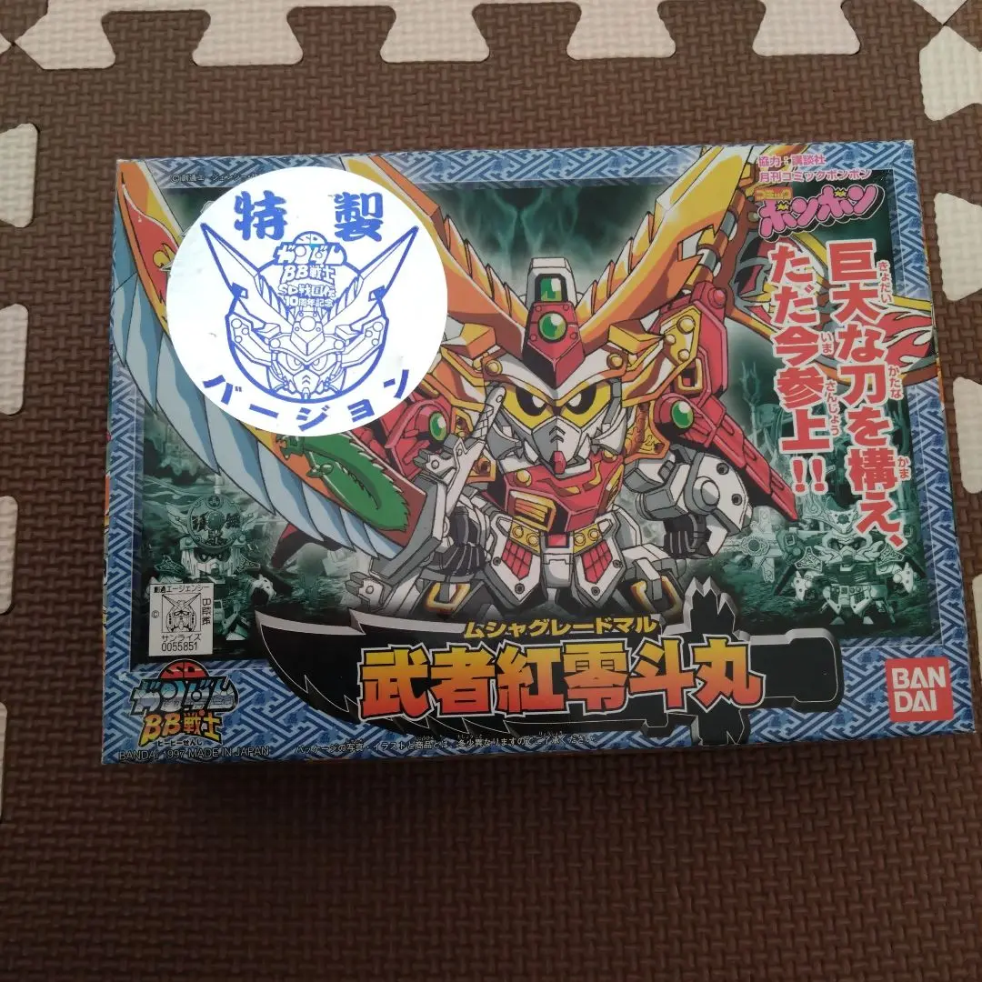 武者紅零斗丸 特製バージョン クメタリックブルー 当選品 限定プラモデル 2025年最新】武者紅零斗丸の人気アイテム - メルカリ
