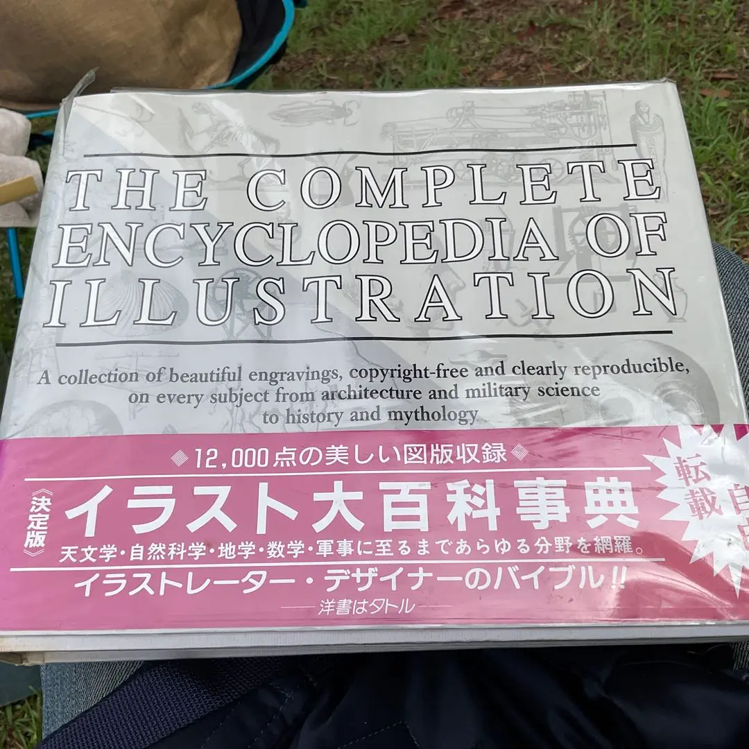 2025年最新】天文学大事典の人気アイテム - メルカリ
