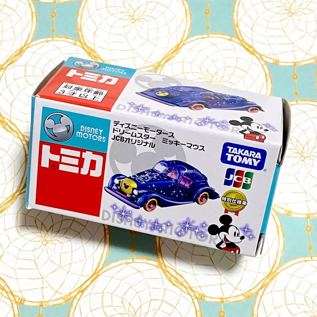 2025年最新】トミカディズニーモータースJCBオリジナルの人気